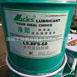 ��˹����ҺDQH-388�u䓽��ټӹ�Һ LS.DQH-389ȫ�ϳ�����Һ(�oɫ)