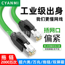 ��Ʒ�̾W��0.2��0.3�׳�����I����profinet�p�����ŷ��W�j����