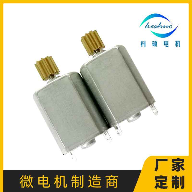 厂家批发130电机微型直流马达 电动工具家用电器微型小电机铁后盖