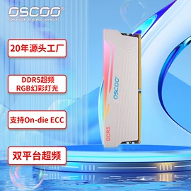 固态硬盘;内存