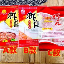 �Ӻ�250��500��Ұ������ϺƤ��װ������Ʒ�ɻ���װ��ϺƤ��������