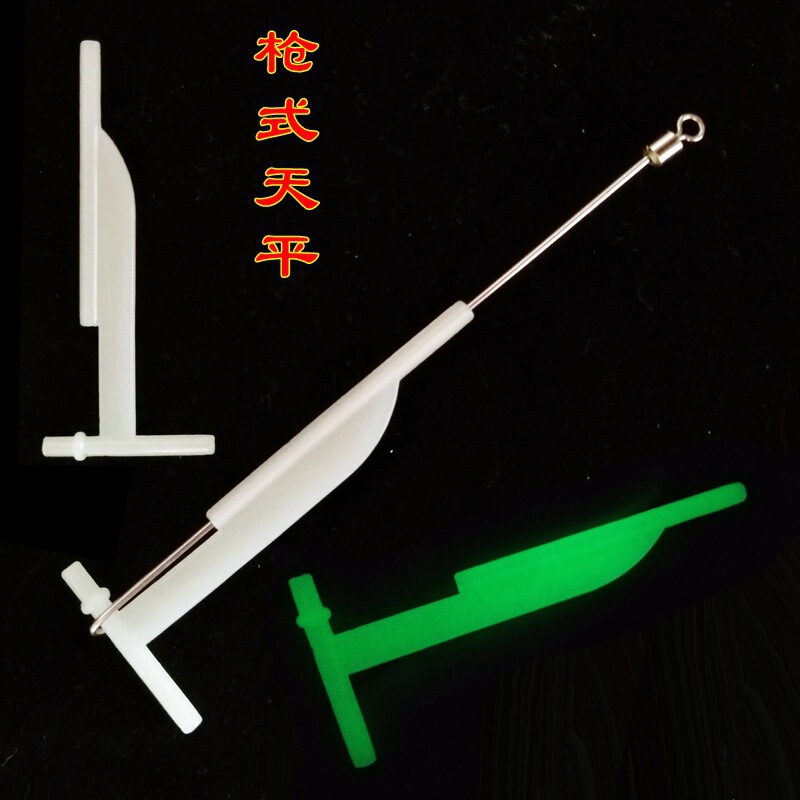 1239 gun balance luminous balance fishing set accessories sea fishing long shot pull stream line set string hook fishing supplies New