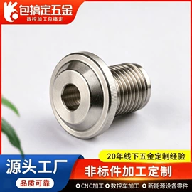 CNC加工;其他机械加工;其他食品加工