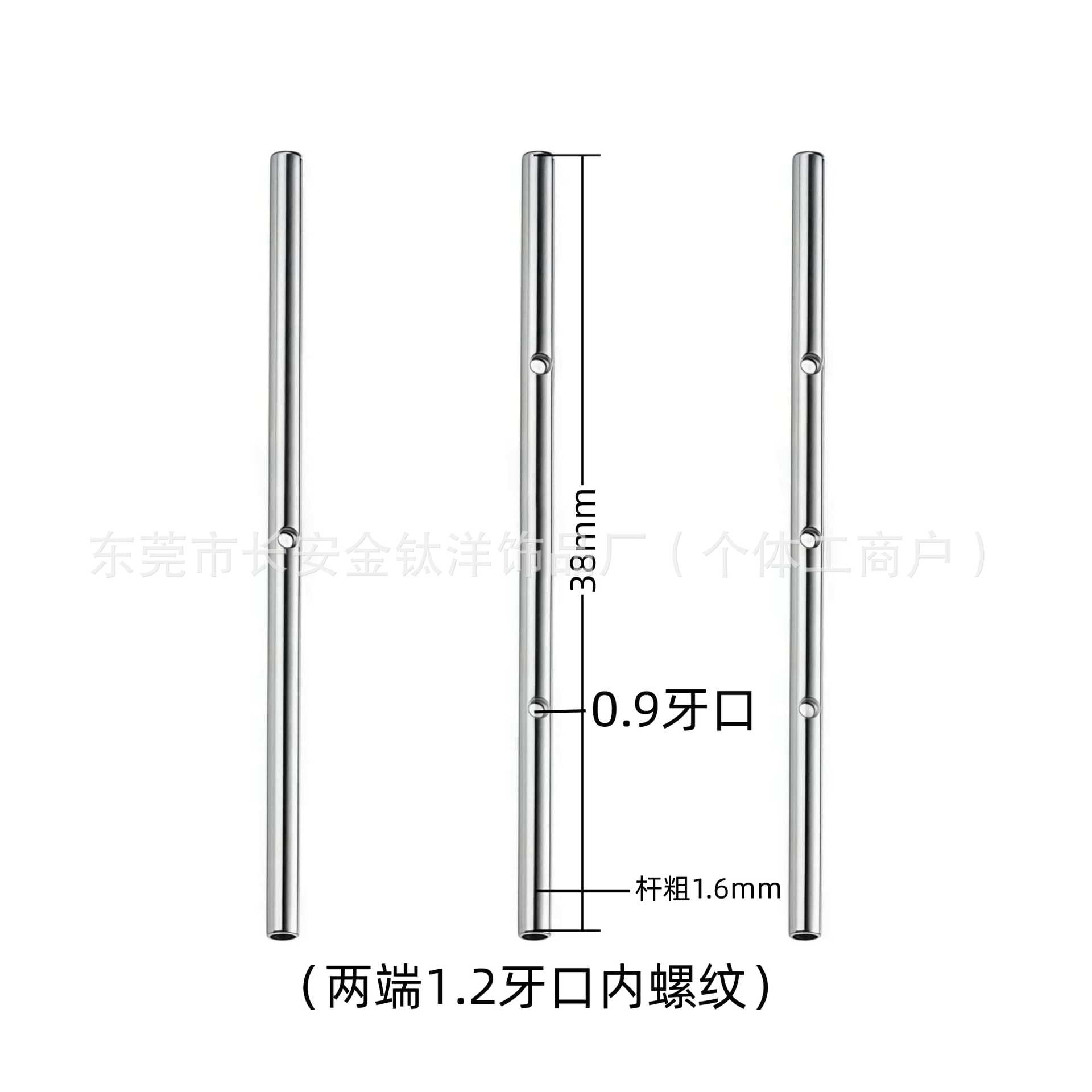 F136 Titanium Inner Tooth Single Hole Double Hole Three Hole Ear Bridge Rod G23 Titanium Alloy Body Piercing Jewelry detail image 8