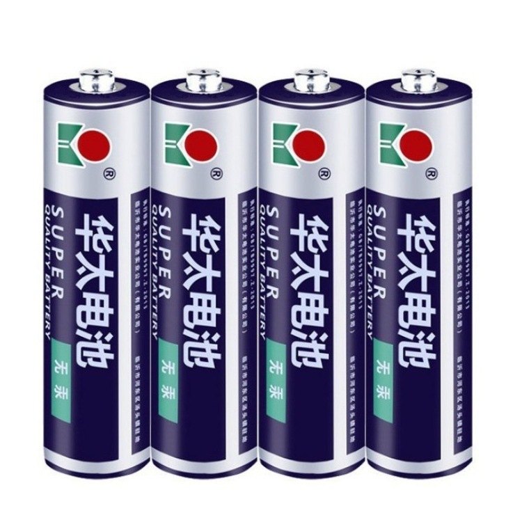 华太4节五号电池干电池