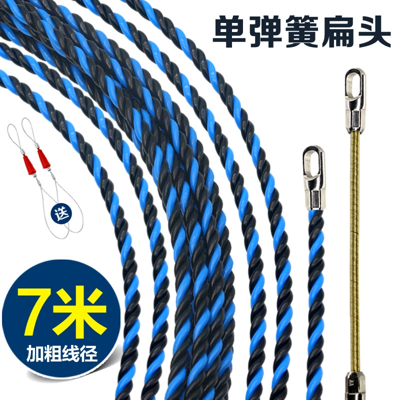 Electrician wire threading lead wire string wire concealed wire pipe spring large flat new wire threading device