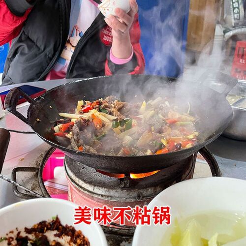 IYR7 Old-style Traditional Dual-hand Cast Iron Wok Cast Iron Non-stick Pan for Rural Gas Stove and Wood Fire Cooking