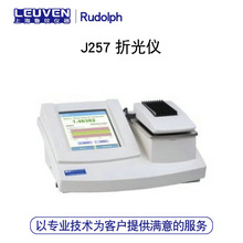 ����Rudolph�۹�xJ257 ȫ�ԄӔ���ʽ�۹�x�Ԅ�����x