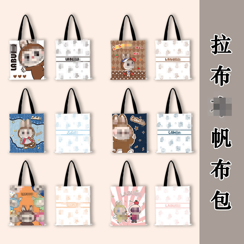 New Original Canvas Bag Series Cartoon Cute Large-Capacity Handbag Personalized Trendy Shoulder Bag