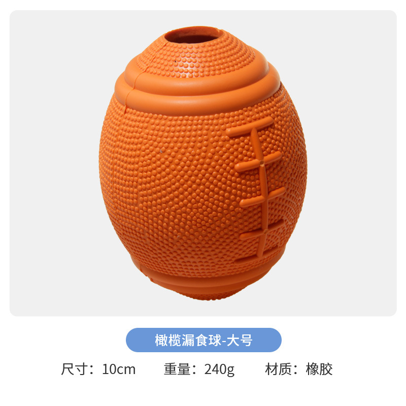 큰 올리브 누출 공 오렌지