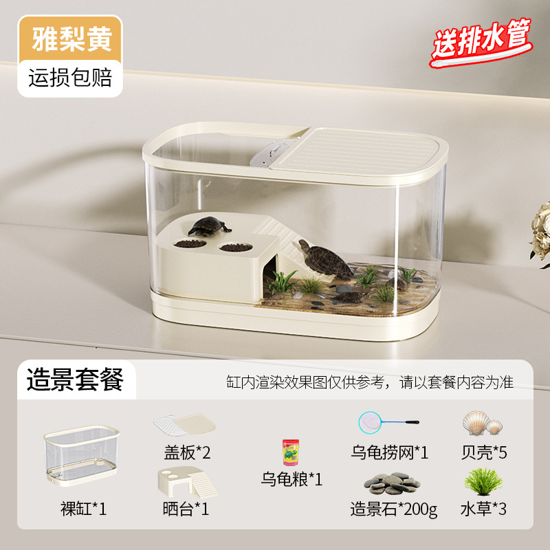 亀飼育かめ生態造景家庭用小型豪華別荘登台はブラジル亀かめ専用箱を排水して飼うことができます。|undefined
