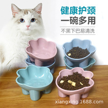 原创高脚斜口一体可爱塑料护颈宠物猫碗狗碗喝水吃饭猫碗批发包邮