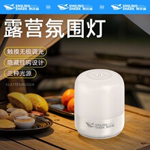 露营灯超长续航充电式户外照明灯野营帐篷氛围挂灯多功能应急灯