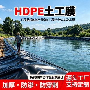 �~�����BĤ��˺��ĥ��ˮ������Ĥź����ˮ���Bֳ�Ӻ��ɫhdpe��Ĥ