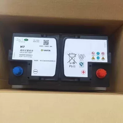 Car battery/battery Range Rover Evoque Freelander 2