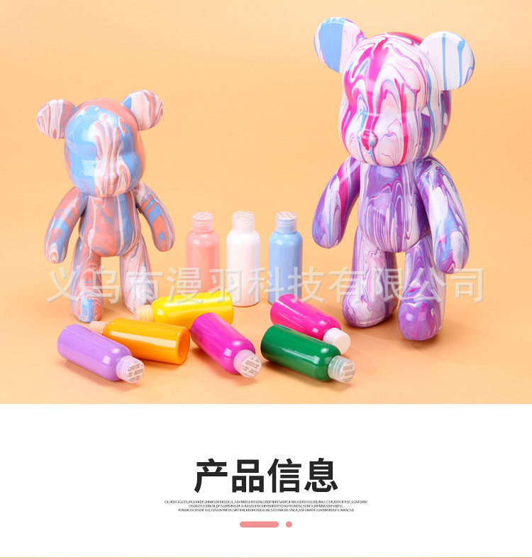 儿童丙烯颜料涂鸦熊_09