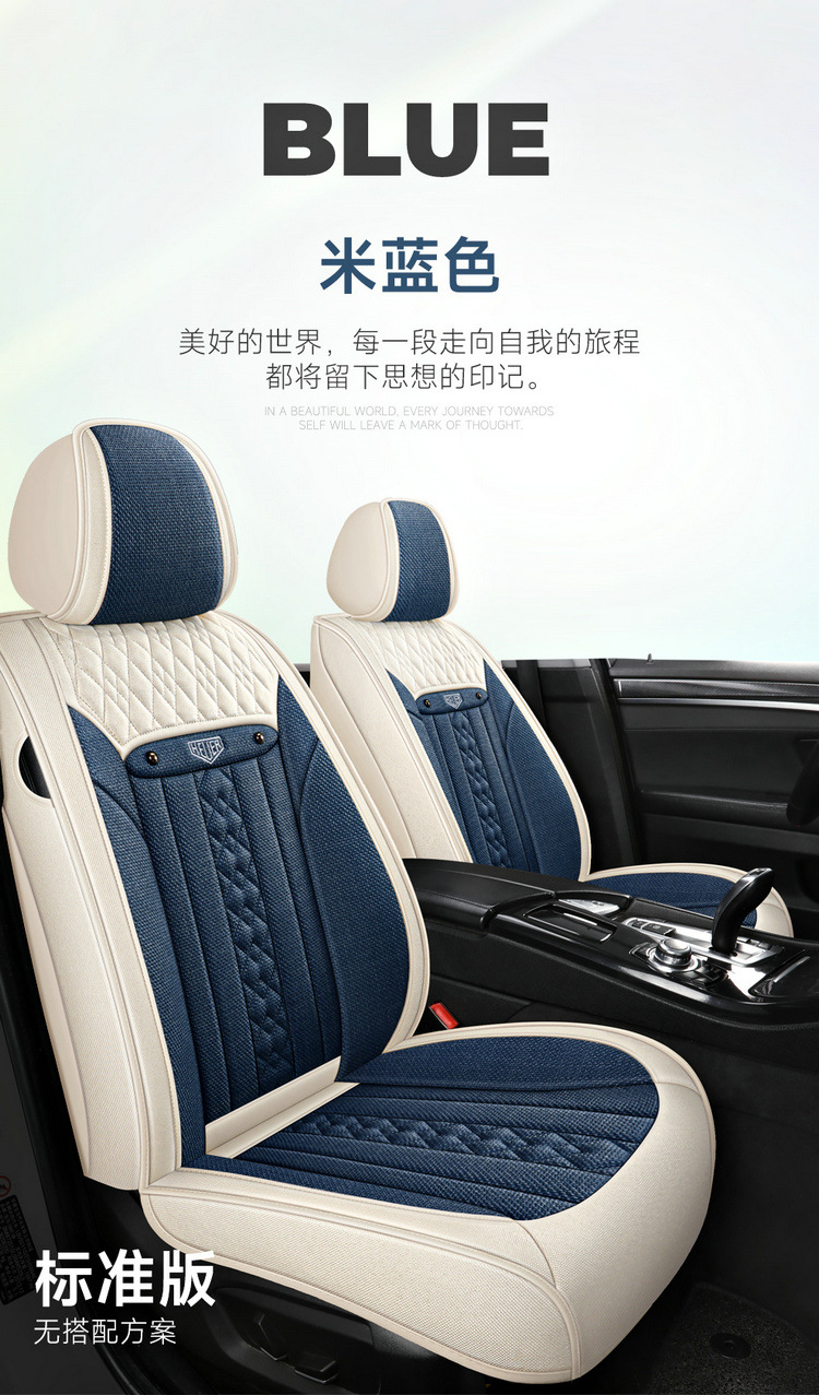 2025 Linen Car Cushion Four Seasons Universal Comfortable Breathable Fully Enclosed Fabric Seat Cover New Five-Seat Special