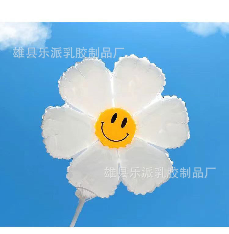白色太阳花小雏菊向日葵笑脸气球带杆野餐露营生日户外拍照网红
