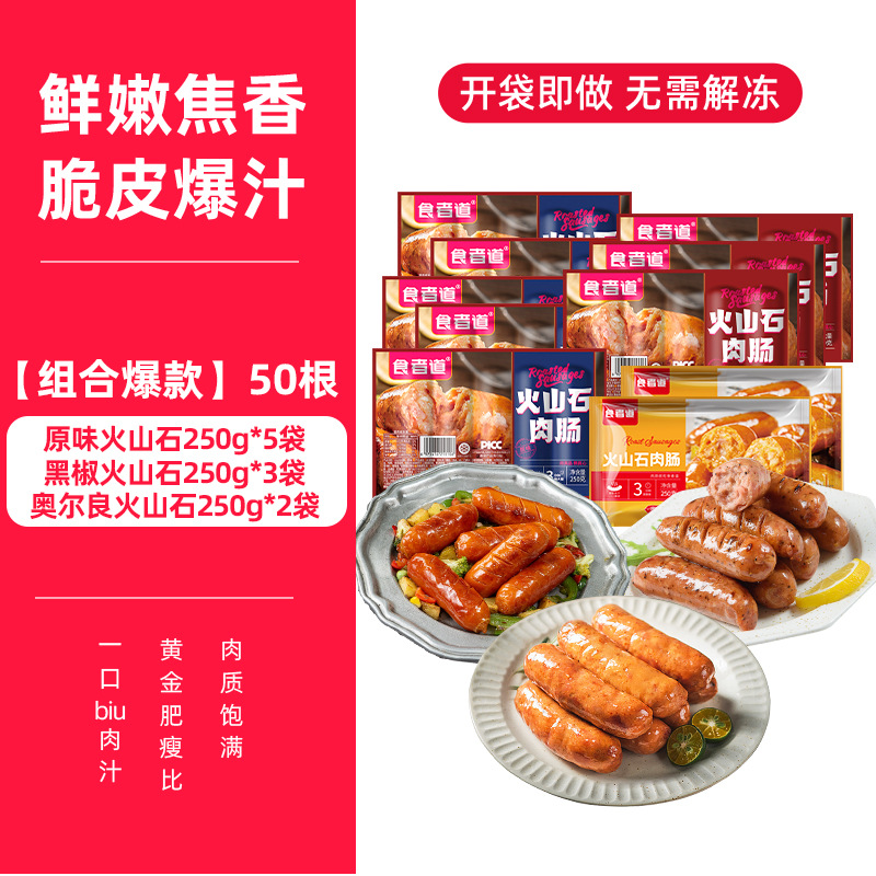 뉴맛 [총 50개] 오리지널맛 5봉 + 흑후추 3봉 + 올리언스 2봉