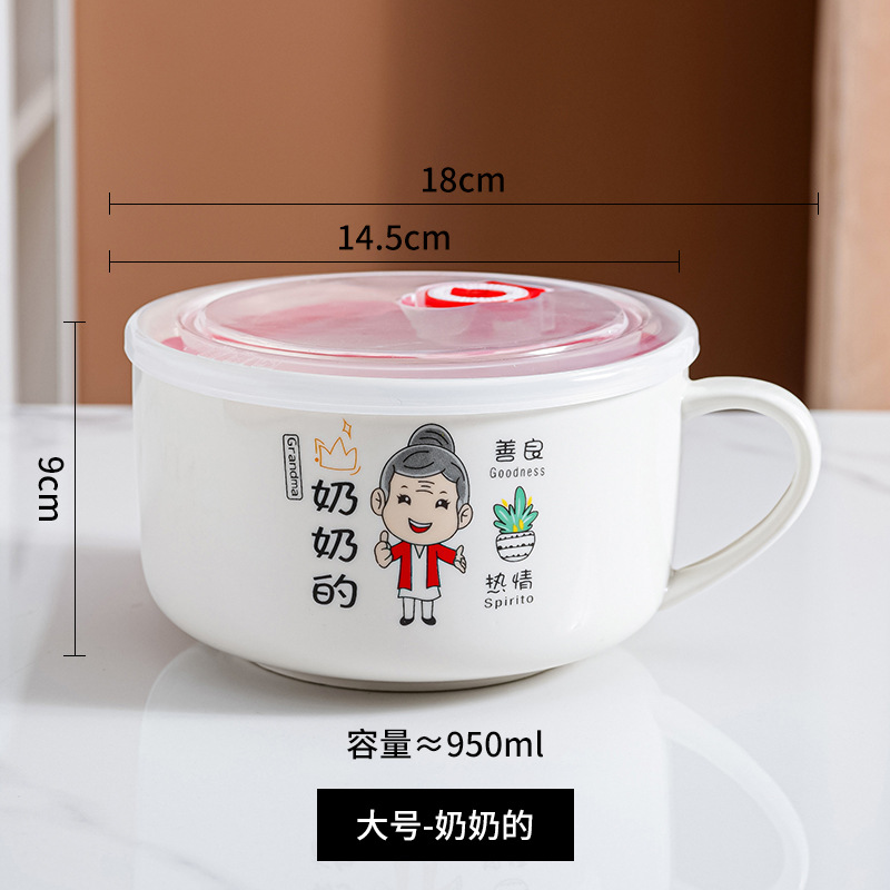 【대형 6inch 인스턴트 누들 그릇】할머니