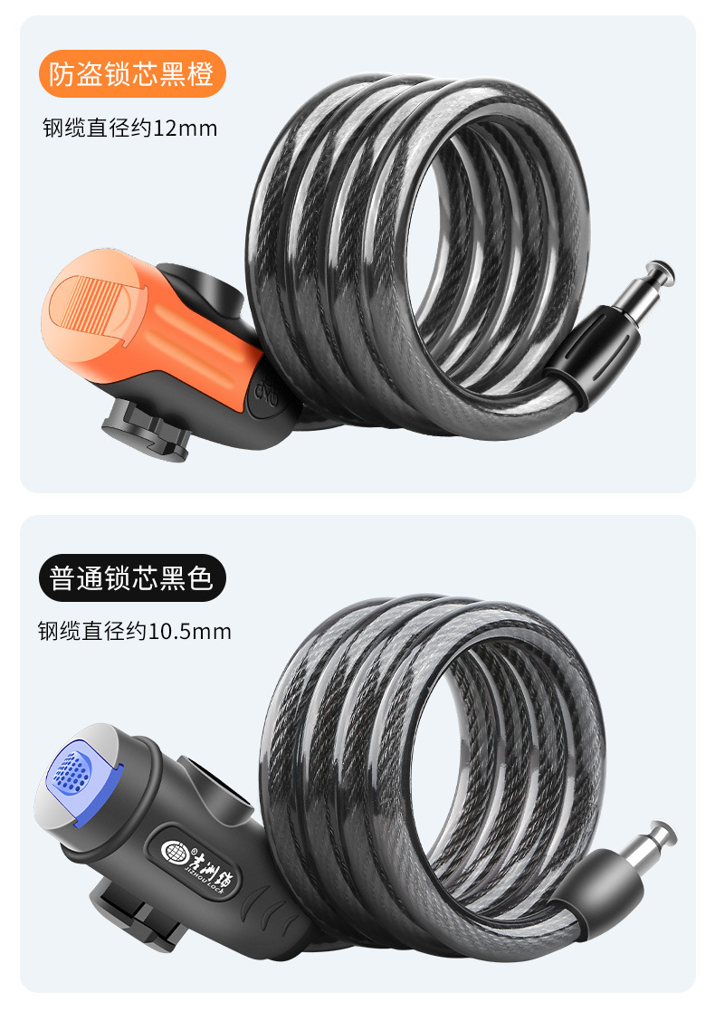 Mountain Bike Lock Anti-Theft Wire Lock Electric Battery Motorcycle Ring Password Chain Lock Head Children Wholesale