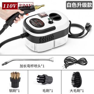 New American Standard 110V High Temperature and High Pressure Steam Cleaning Machine Kitchen Oil Fume and Oil Stain Disinfection Machine Steam Cleaning Machine