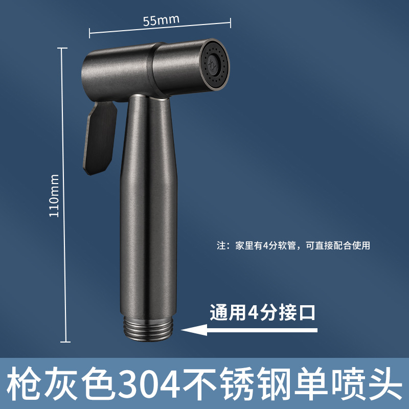 304 스테인레스 스틸 총 회색 스프레이 건