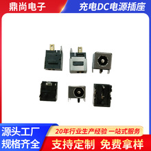 ���DC�Դ���� ����ʽ�Դ����5521��������ʽĸ���͸ߜ�DC����