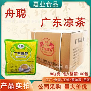 ���V�|����100�����S������ʳ�û���»����ÏVʽֲ������