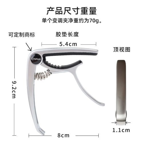 Acoustic guitar alloy capo Zinc alloy capo capo Ukulele electric guitar accessories