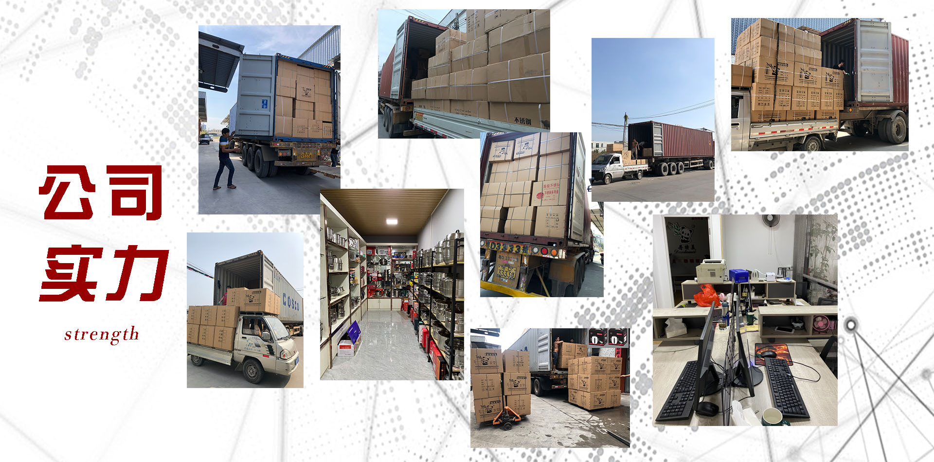 微信图片_202106301725563