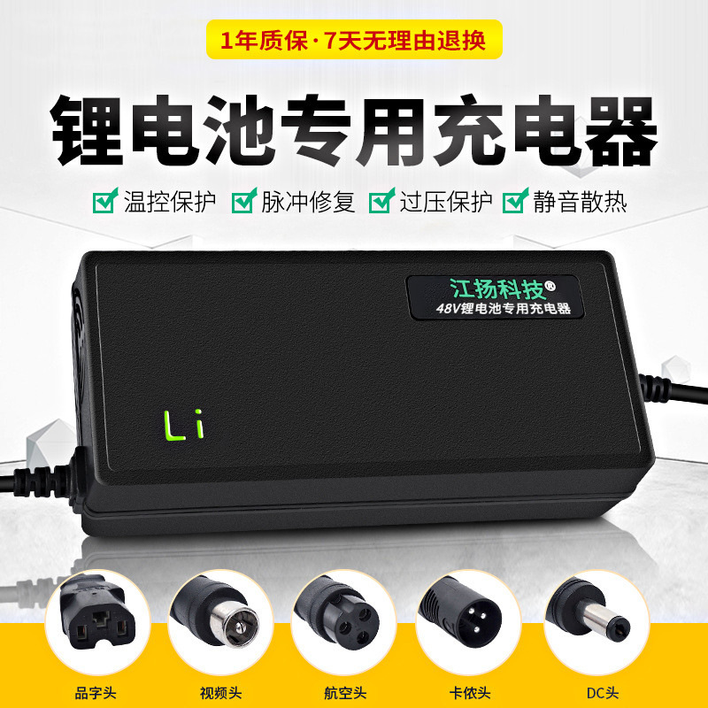 厂家直销8串24V29.2V2A3A5A6A7A8A9A10A15A磷酸铁锂锂电池充电器