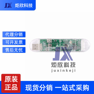 ԭ�b��ƷSTC-USB Link1D������ ���d�� STCÓ�C���d��STCLink 1D4