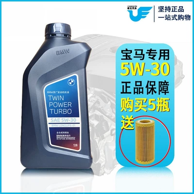 Gasoline Engine Oil Is Suitable for X1 Series