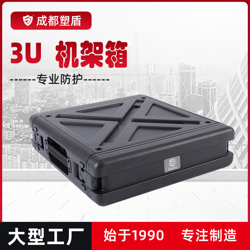 Waterproof shockproof travel equipment