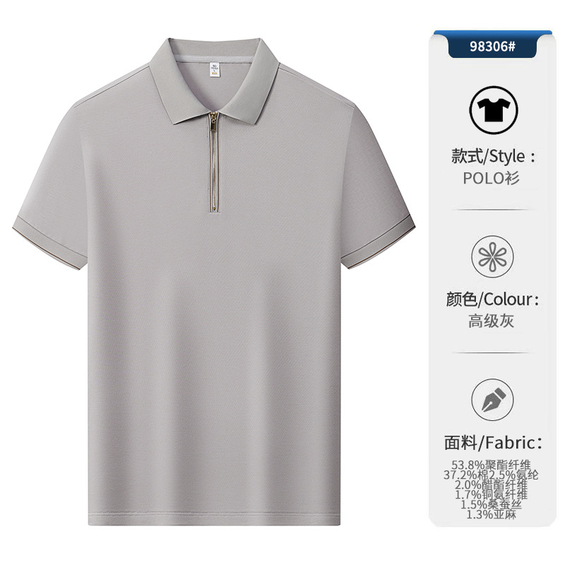 Media cremallera 7A antibacteriano, protector solar, protección UV, 50 fresco, polo de manga corta de negocios para hombres, personalizado