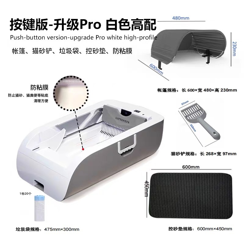 LITTEPETS inodoro eléctrico para gatos desodorizador semicirculado extra-grande abierto para gatos