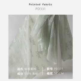 薄荷绿 国风新中式文字染色植绒 梭织印花面料汉服长袍布料PD331
