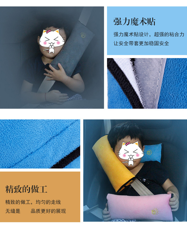 Car seat belt cover shoulder guard child seat belt adjustment retainer cute extended plush safety belt shoulder guard