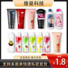 爱威康黑魂色物语润滑油后庭润滑液成人情趣人体用品男gay大房事