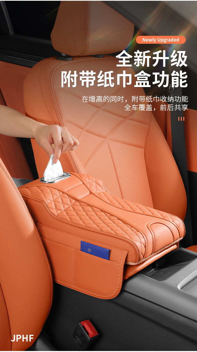 Universal Car Armrest Box Pad Storage Bag Tissue Box