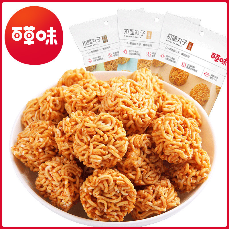 Baicaowei Ramen Balls 50g Spicy Flavor/Turkey Flavor/Mexican Beef Box of 40 Packs Internet-Famous Crispy Noodles