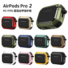 mOAirPods Pro2o{CoˤQŮ