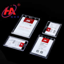 哇噢定制姓名证件卡双面透明插卡工位牌横竖款公司部门职工牌批发