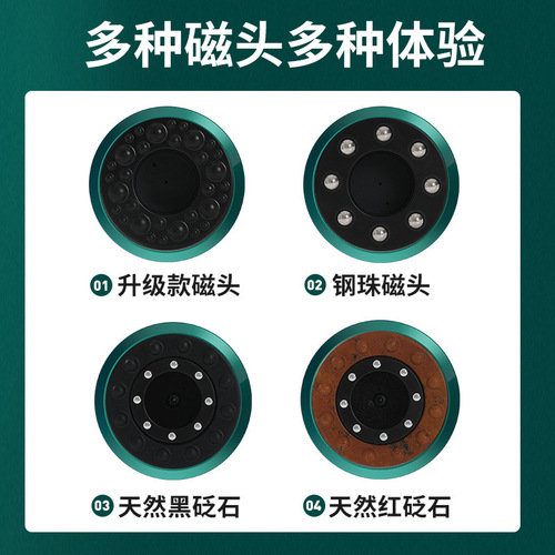 Electric meridian scraping and abdominal massage vibration meridians unblocking device full body massage microcurrent beauty device