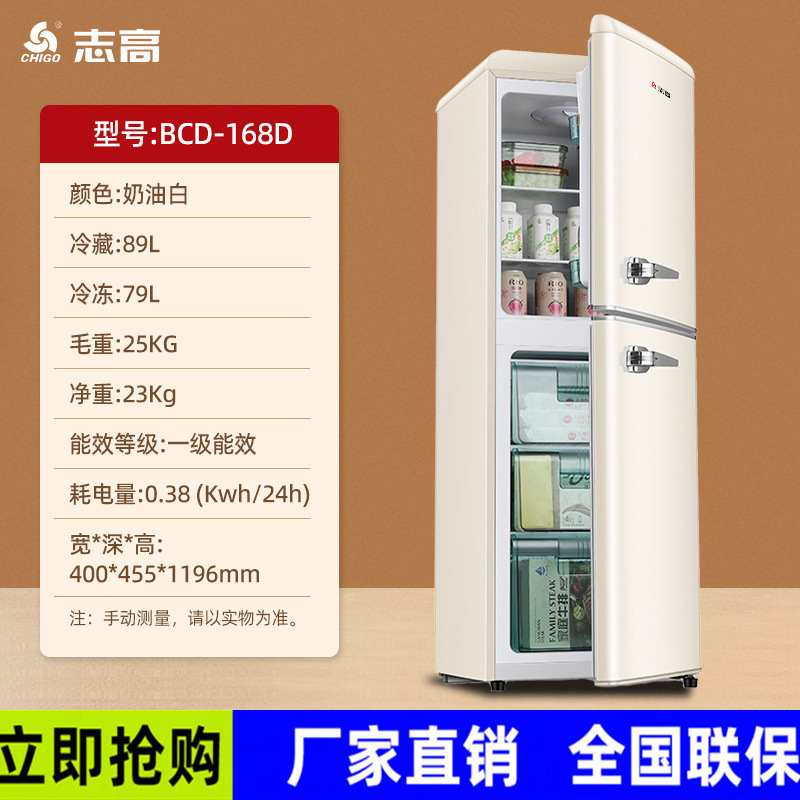 Refrigerador pequeño Chigo de 50-172 litros para uso doméstico, adecuado para pequeños apartamentos, con diseño de congelador superior y enfriador inferior, mini refrigerador eléctrico de doble puerta para dormitorios.