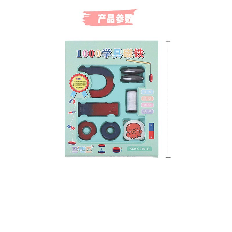 Оптовая Начальная школа научный эксперимент игрушки костюм детей Наука и техника небольшое производство второй класс магнит Костюм наука и образование игрушки