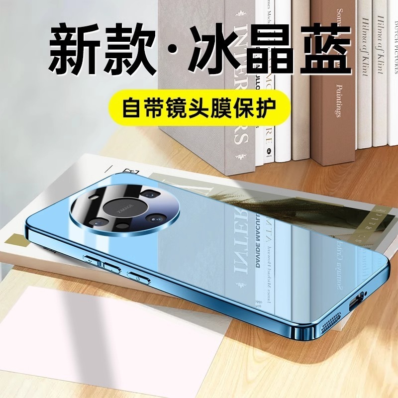 适用华为Mate60手机壳pro+新款MT50自带镜头膜全包硅胶防摔保护套|undefined