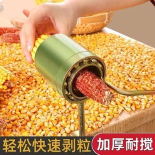 Hand-Cranked Corn Thresher, Corn Peeling Tool, Household New Small Machine, Agricultural Machine for Breaking Dry Corn