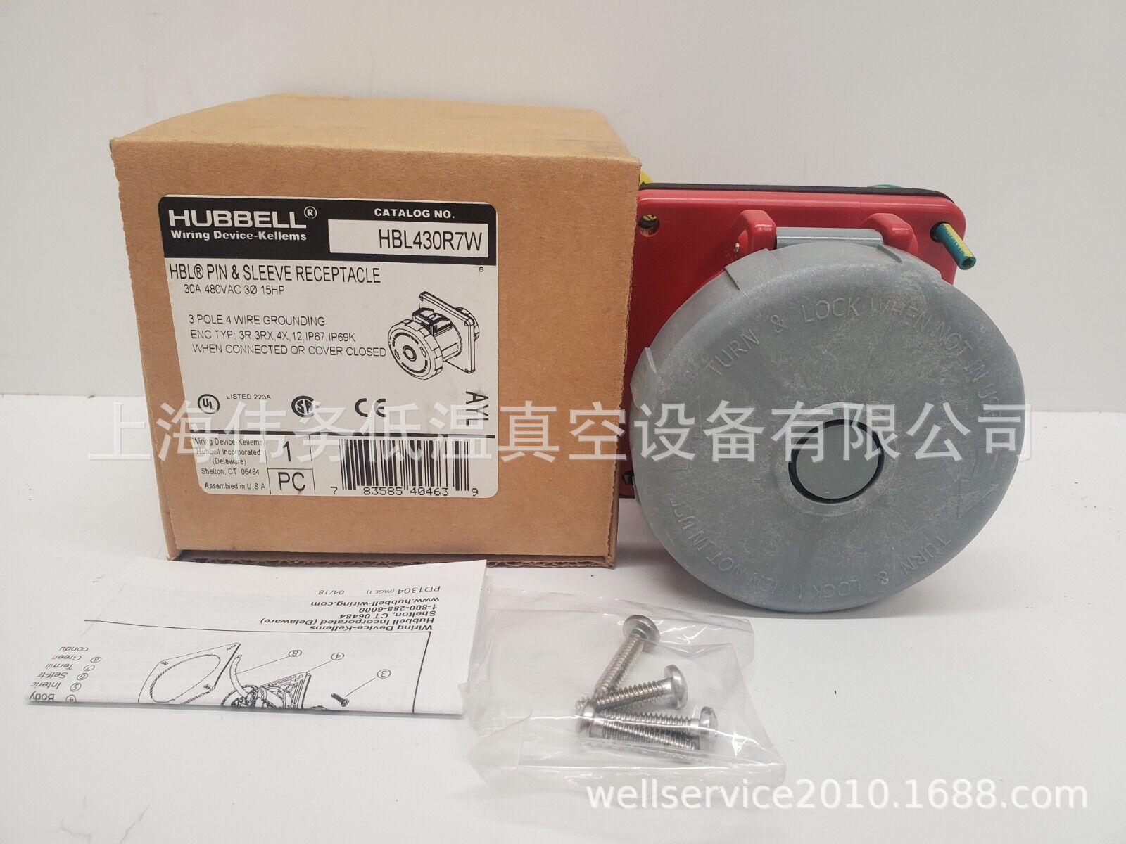 HUBBELL 3P 30A WATERTIGHT RECEPTACLE HBL430R7W